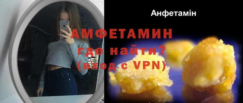 закладки  Остров  Amphetamine 97% 