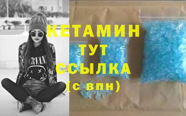 синтетический гашиш Верхний Тагил