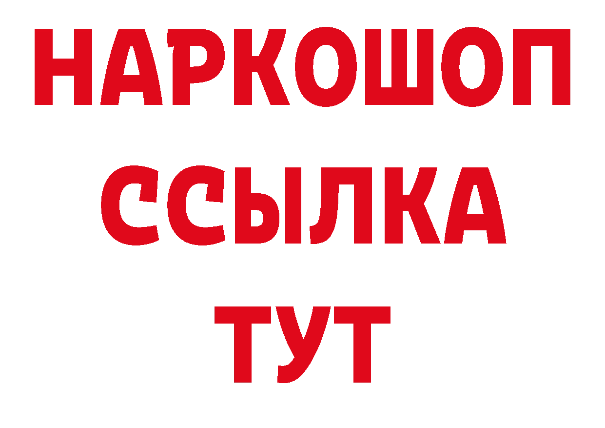 Амфетамин VHQ зеркало нарко площадка ОМГ ОМГ Остров