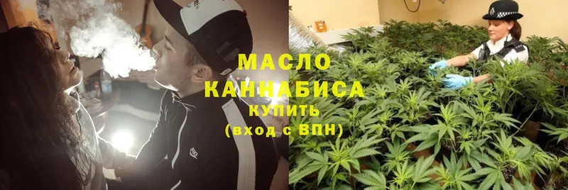 ТГК гашишное масло  mega зеркало  Остров 