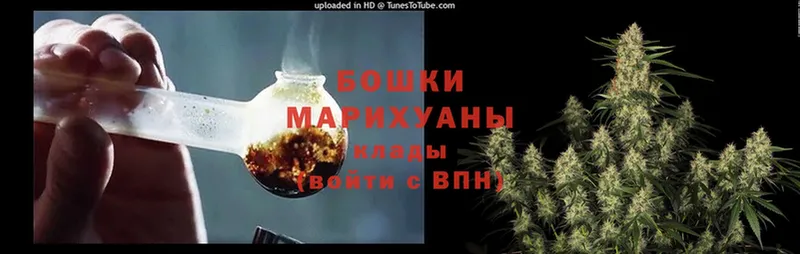 Шишки марихуана AK-47  Остров 